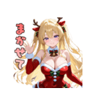 夜更かし注意♡セクシーサンタ降臨（個別スタンプ：10）