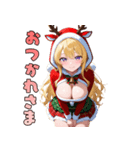 夜更かし注意♡セクシーサンタ降臨（個別スタンプ：14）