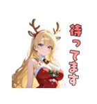 夜更かし注意♡セクシーサンタ降臨（個別スタンプ：15）