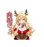 夜更かし注意♡セクシーサンタ降臨（個別スタンプ：16）