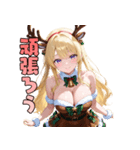 夜更かし注意♡セクシーサンタ降臨（個別スタンプ：17）