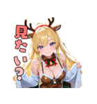 夜更かし注意♡セクシーサンタ降臨（個別スタンプ：19）