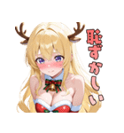 夜更かし注意♡セクシーサンタ降臨（個別スタンプ：20）