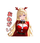 夜更かし注意♡セクシーサンタ降臨（個別スタンプ：22）