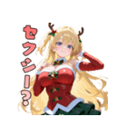 夜更かし注意♡セクシーサンタ降臨（個別スタンプ：23）