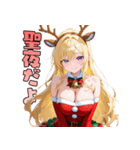 夜更かし注意♡セクシーサンタ降臨（個別スタンプ：27）
