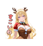 夜更かし注意♡セクシーサンタ降臨（個別スタンプ：29）