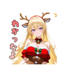 夜更かし注意♡セクシーサンタ降臨（個別スタンプ：32）