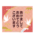 文字が書ける大人の年末年始スタンプ（個別スタンプ：1）