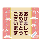 文字が書ける大人の年末年始スタンプ（個別スタンプ：2）