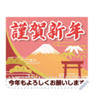 文字が書ける大人の年末年始スタンプ（個別スタンプ：3）