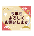 文字が書ける大人の年末年始スタンプ（個別スタンプ：5）