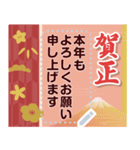 文字が書ける大人の年末年始スタンプ（個別スタンプ：7）