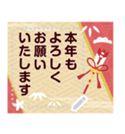 文字が書ける大人の年末年始スタンプ（個別スタンプ：8）