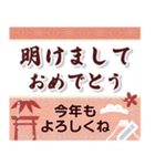 文字が書ける大人の年末年始スタンプ（個別スタンプ：9）