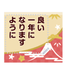文字が書ける大人の年末年始スタンプ（個別スタンプ：10）