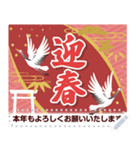 文字が書ける大人の年末年始スタンプ（個別スタンプ：11）