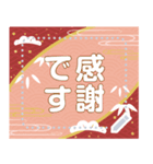 文字が書ける大人の年末年始スタンプ（個別スタンプ：13）