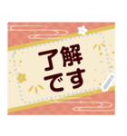 文字が書ける大人の年末年始スタンプ（個別スタンプ：14）