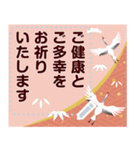 文字が書ける大人の年末年始スタンプ（個別スタンプ：16）
