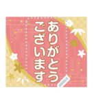 文字が書ける大人の年末年始スタンプ（個別スタンプ：17）