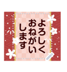 文字が書ける大人の年末年始スタンプ（個別スタンプ：18）