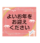 文字が書ける大人の年末年始スタンプ（個別スタンプ：20）