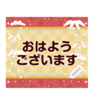 文字が書ける大人の年末年始スタンプ（個別スタンプ：21）