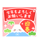 飛び出す！毎年使える可愛いお正月のご挨拶（個別スタンプ：4）