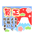 飛び出す！毎年使える可愛いお正月のご挨拶（個別スタンプ：5）