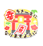 飛び出す！毎年使える可愛いお正月のご挨拶（個別スタンプ：6）