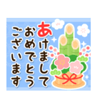 飛び出す！毎年使える可愛いお正月のご挨拶（個別スタンプ：7）