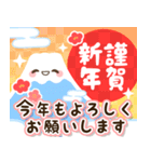 飛び出す！毎年使える可愛いお正月のご挨拶（個別スタンプ：9）