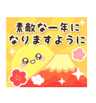 飛び出す！毎年使える可愛いお正月のご挨拶（個別スタンプ：13）
