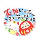 飛び出す！毎年使える可愛いお正月のご挨拶（個別スタンプ：14）