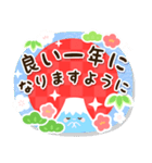 飛び出す！毎年使える可愛いお正月のご挨拶（個別スタンプ：16）