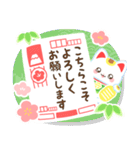 飛び出す！毎年使える可愛いお正月のご挨拶（個別スタンプ：17）