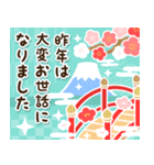 飛び出す！毎年使える可愛いお正月のご挨拶（個別スタンプ：18）