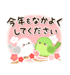 飛び出す！毎年使える可愛いお正月のご挨拶（個別スタンプ：20）