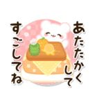 飛び出す！毎年使える可愛いお正月のご挨拶（個別スタンプ：21）