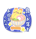 飛び出す！毎年使える可愛いお正月のご挨拶（個別スタンプ：23）
