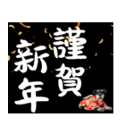 ミニチュアシュナウザー子犬のお正月（個別スタンプ：5）