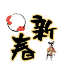 ミニチュアシュナウザー子犬のお正月（個別スタンプ：7）