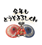 ミニチュアシュナウザー子犬のお正月（個別スタンプ：9）