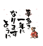 ミニチュアシュナウザー子犬のお正月（個別スタンプ：11）