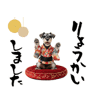 ミニチュアシュナウザー子犬のお正月（個別スタンプ：20）