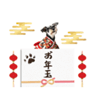 ミニチュアシュナウザー子犬のお正月（個別スタンプ：26）