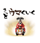 ミニチュアシュナウザー子犬のお正月（個別スタンプ：27）