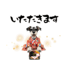 ミニチュアシュナウザー子犬のお正月（個別スタンプ：34）