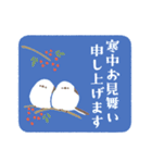 ずっと使える！ステッカー風な新年のご挨拶（個別スタンプ：5）